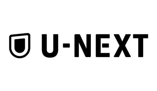 U-NEXTアカウントを友達と共有できる？規約とバレるかを解説