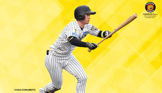 阪神タイガースの試合の視聴方法！阪神戦が見られる主な配信サービス